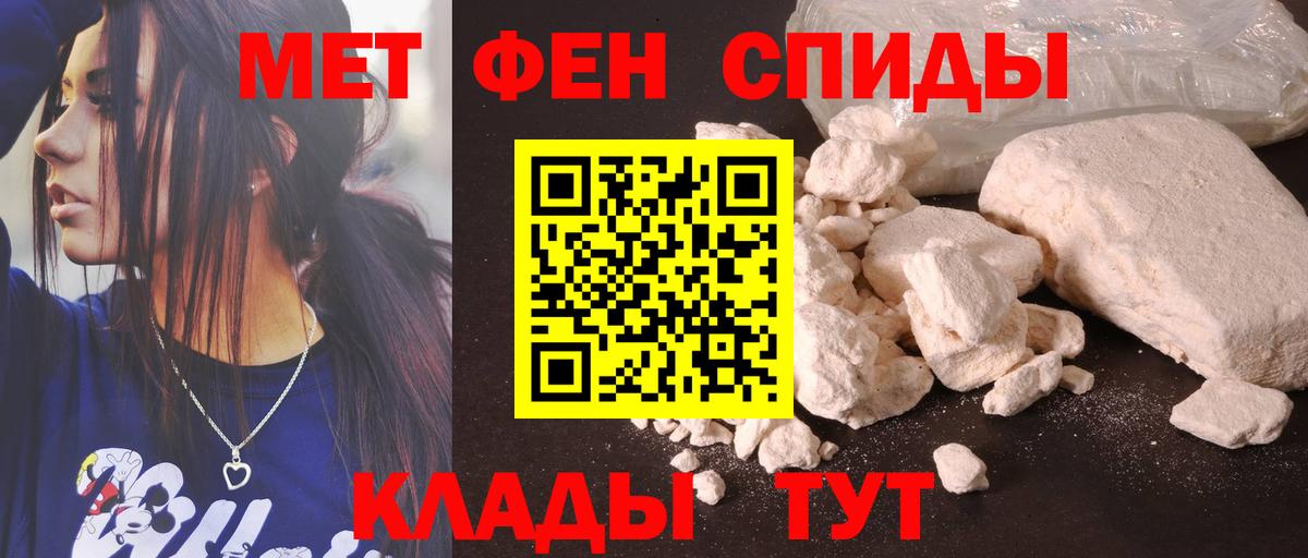 Amphetamine 97% Гулькевичи