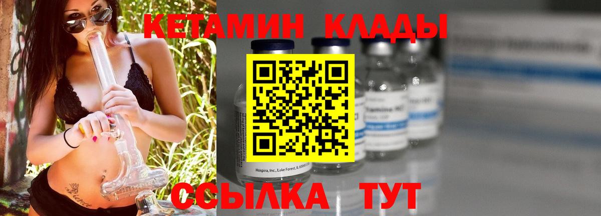 Кетамин ketamine  Вход с VPN  Гулькевичи  omg маркетплейс  Кетамин ketamine 