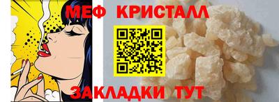 mdpv Белорецк