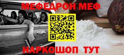 гашишное масло Бердск