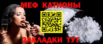 гашишное масло Бердск
