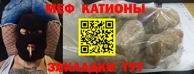 mdpv Белорецк