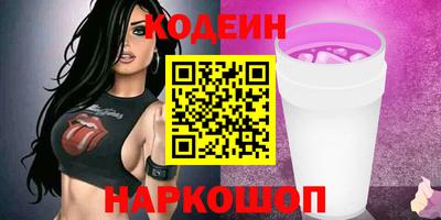 гашишное масло Бердск