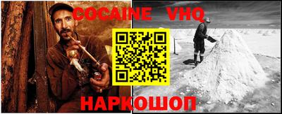 mdpv Белорецк