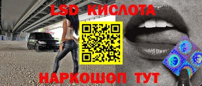 гашишное масло Бердск