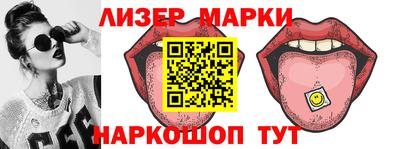 трава Белореченск