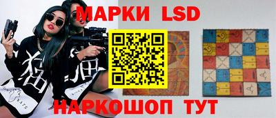трава Белореченск