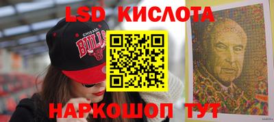 трава Белореченск