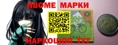 трава Белореченск
