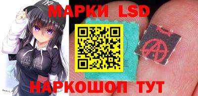 гашишное масло Бердск