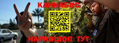 гашишное масло Бердск