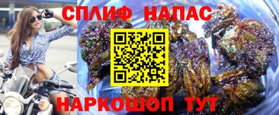 гашишное масло Бердск