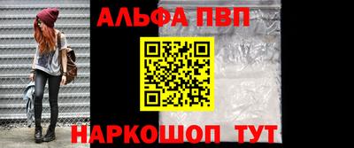 mdpv Белорецк