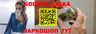 гашишное масло Бердск