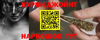 трава Белореченск