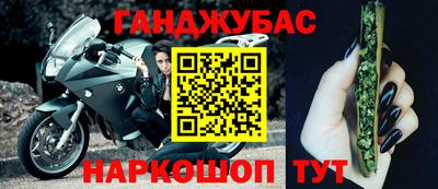 трава Белореченск