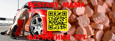 трава Белореченск