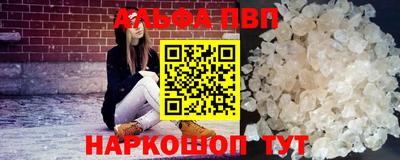 mdpv Белорецк