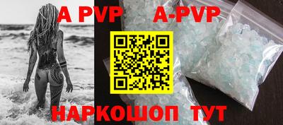 mdpv Белорецк