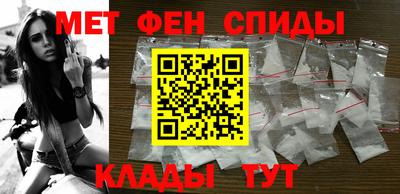 трава Белореченск