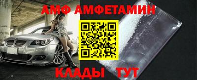 mdpv Белорецк