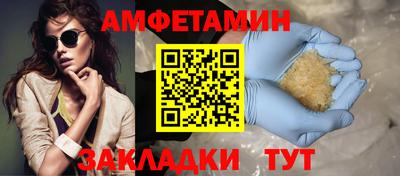 mdpv Белорецк