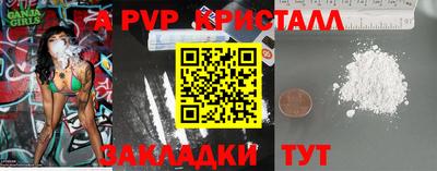 трава Белореченск