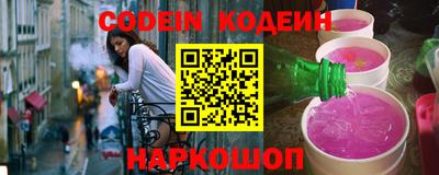 трава Белореченск