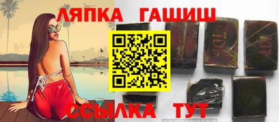 трава Белореченск