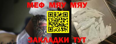 гашишное масло Бердск