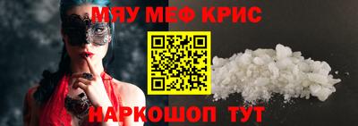 mdpv Белорецк
