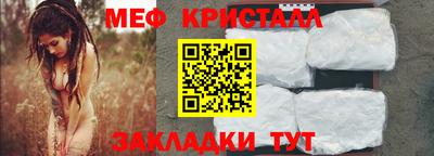 гашишное масло Бердск