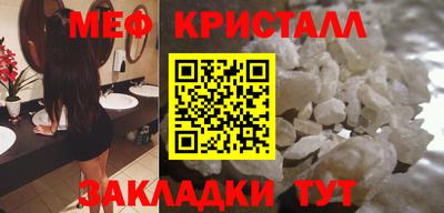 трава Белореченск