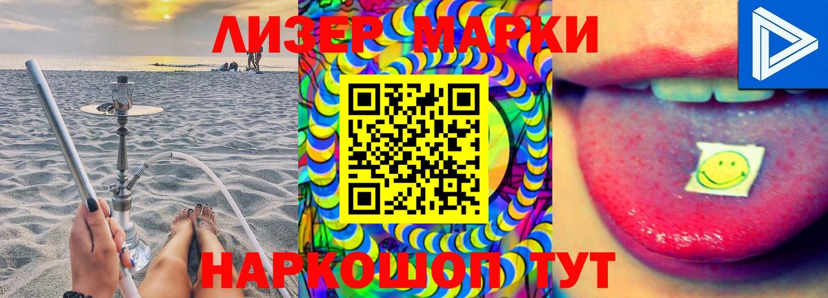 ЛСД экстази кислота  Вход с VPN  ЛСД экстази кислота  LSD-25 экстази  Гулькевичи 