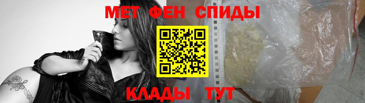 Первитин винт Гулькевичи