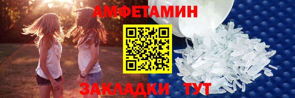 Гулькевичи  МЕТАМФЕТАМИН витя  Вход с VPN 