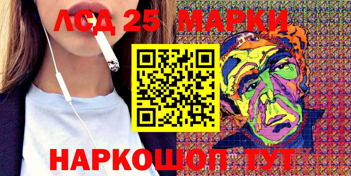Марки N-bome 1,5мг Гулькевичи