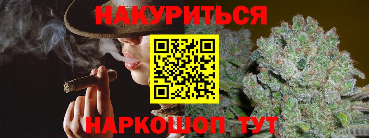 Бошки Шишки MAZAR Гулькевичи