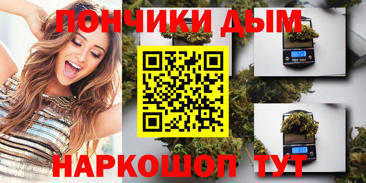 Шишки марихуана план  Бошки марихуана Amnesia  Канабис LSD WEED  Вход с VPN  Гулькевичи 